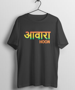 awara-hoon