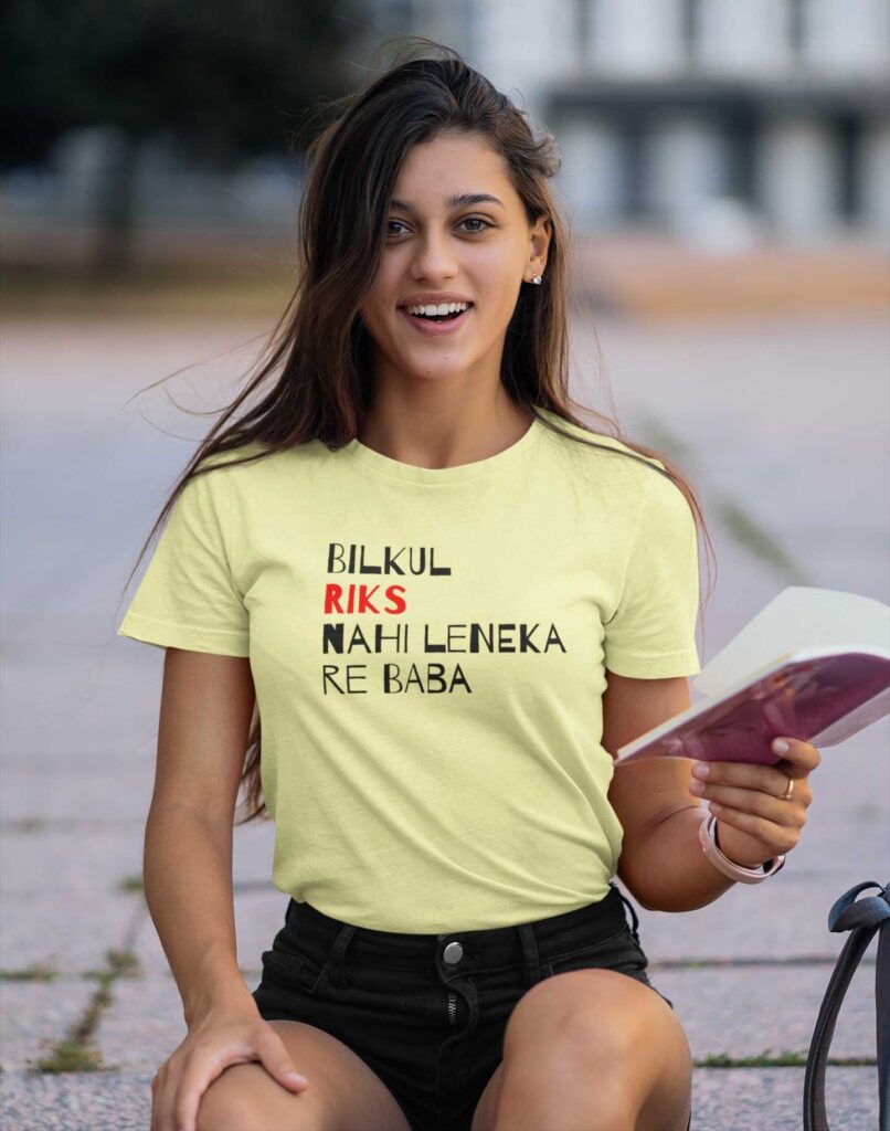 Bilkul riks nai lene ka